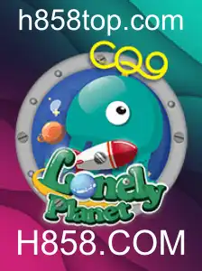 Descubra 'LonelyPlanet': O Novo Jogo de Estratégia e Exploração